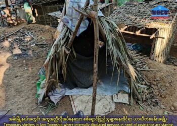 (ဓာတ်ပုံ - အကူအညီတွေလိုအပ်နေတဲ့စစ်ဘေးရှောင်စခန်းတခု / HDCO)