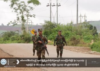 (ဓာတ်ပုံ - တအောင်းတပ်မတော်)