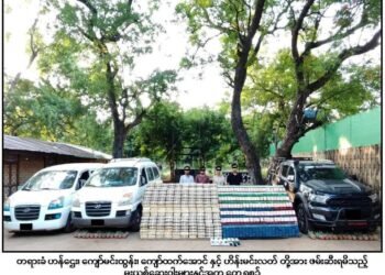 Photo - CCDAC, Myanmar