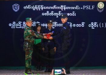 (ဓာတ်ပုံ - တအာင်းတပ်မတော်)