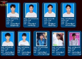 (ဓာတ်ပုံ - စစ်ကော်မရှင်တပ် လေကြောင်းတိုက်ခိုက်လို့ သေဆုံးသွားတဲ့ကျောင်းသူ / ကျောင်းသားတွေ / AA)