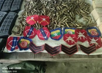 ဓာတ်ပုံ - မော်လိုက်တော်လှန်ရေးအဖွဲ့