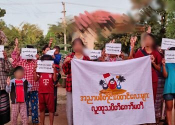 ဓာတ်ပုံ - အညာပစ်တိုင်းထောင်လေးများလူထုသပိတ်ကော်မတီ