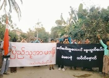 ဓာတ်ပုံ - အထွေထွေသပိတ်ပေါင်းစပ်ညှိနှိုင်းရေးအင်အားစု (GSCB)