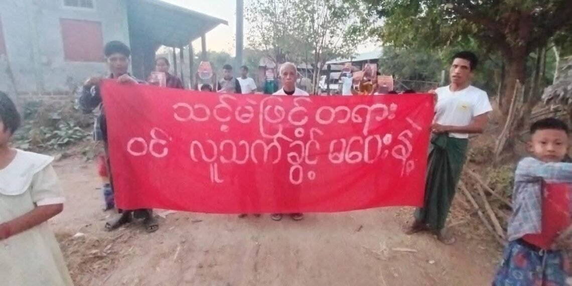 ဓာတ်ပုံ - အထွေထွေသပိတ်ပေါင်းစပ်ညှိနှိုင်းရေးအင်အားစု(GSCB )