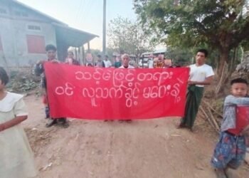 ဓာတ်ပုံ - အထွေထွေသပိတ်ပေါင်းစပ်ညှိနှိုင်းရေးအင်အားစု(GSCB )