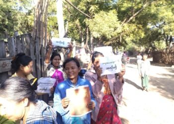 ဓာတ်ပုံ - အထွေထွေသပိတ်ပေါင်းစပ်ညှိနှိုင်းရေးအင်အားစု(GSCB )