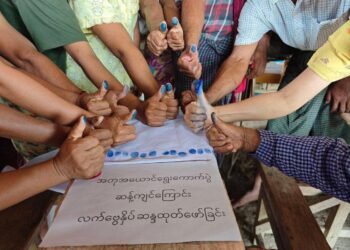 ဓာတ်ပုံ-ရွေဘိုမြို့နယ် သပိတ်အင်အားစု