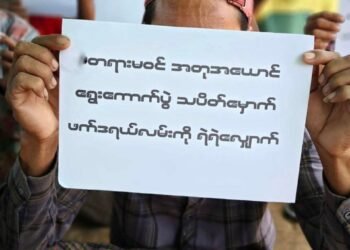 ဓာတ်ပုံ-အထွေထွေသပိတ်ပေါင်းစပ်ညှိနှိုင်းရေးအင်အားစု(GSCB)