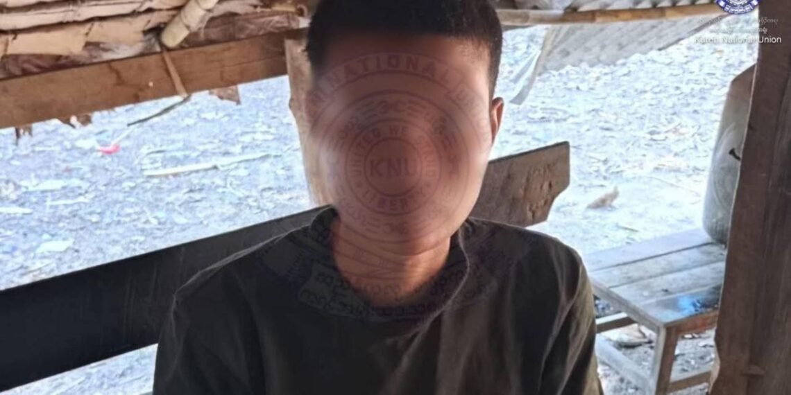 ဓာတ်ပုံ - ကရင်အမျိုးသားအစည်းအရုံး