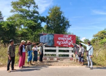 ဓာတ်ပုံ - အညာပစ်တိုင်းထောင်လေးများလူထုသပိတ်ကော်မတီ