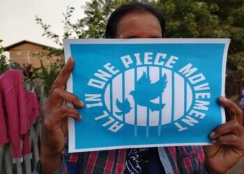 Photo - All In One Piece Movement