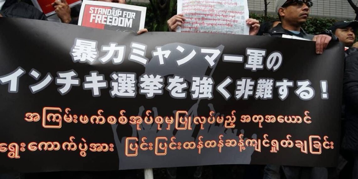 ဓာတ်ပုံ-ရခိုင်အမျိုးသားဒီမိုကရက်တစ်ပါတီ(ဂျပန်)