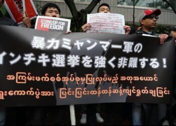 ဓာတ်ပုံ-ရခိုင်အမျိုးသားဒီမိုကရက်တစ်ပါတီ(ဂျပန်)