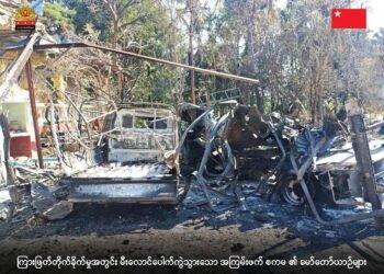 ဓာတ်ပုံ- အမျိုးသားညီညွတ်ရေးအစိုးရ၊ကာကွယ်ရေးဝန်ကြီးဌာန