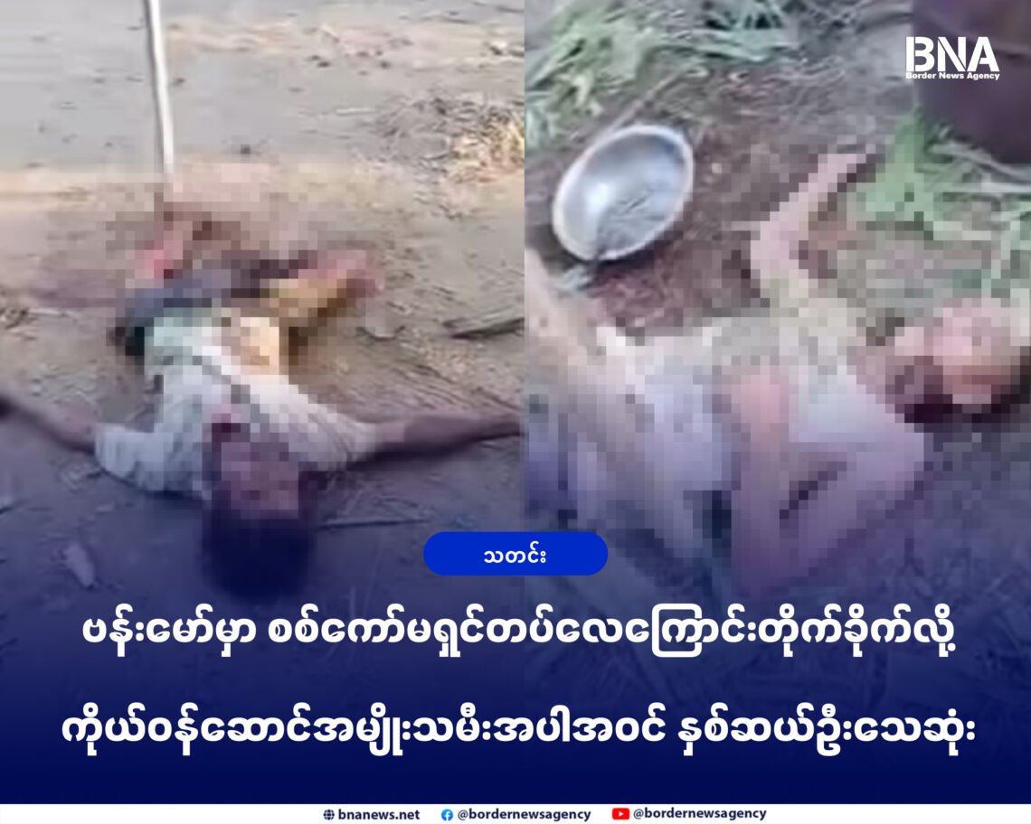 ဓာတ်ပုံ - လူမှုကွန်ရက်