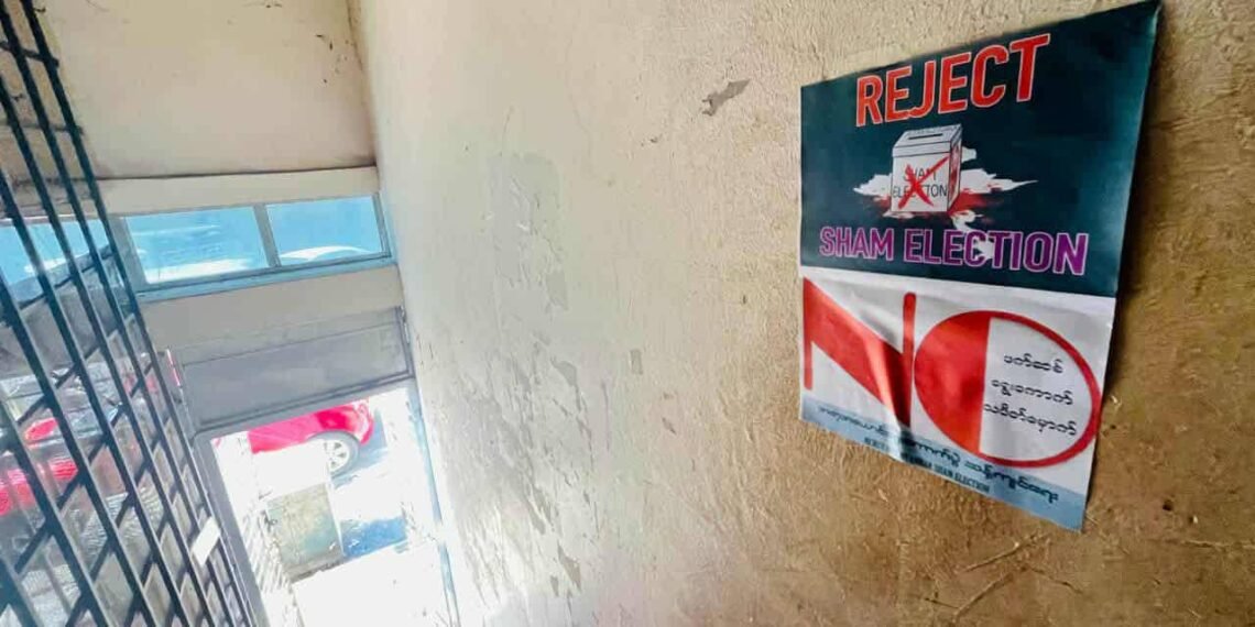 ဓာတ်ပုံ - အထွေထွေသပိတ်ပေါင်းစပ်ညှိနှိုင်းရေးအင်အားစု