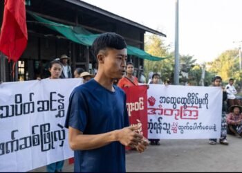 ဓာတ်ပုံ-ဝက်လက်မြို့နယ်လူထုသပိတ်တိုက်ပွဲဦးဆောင်ကော်မတီ