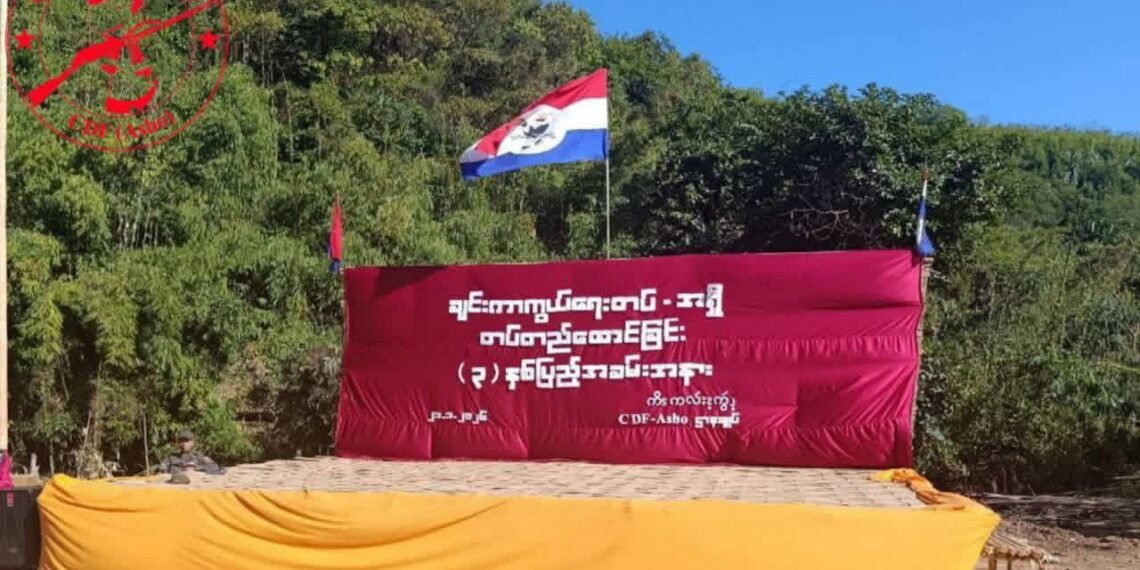 ဓာတ်ပုံ - ချင်းဒေသကာကွယ်ရေးတပ်