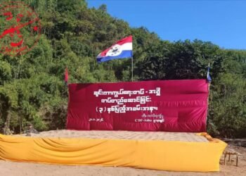 ဓာတ်ပုံ - ချင်းဒေသကာကွယ်ရေးတပ်