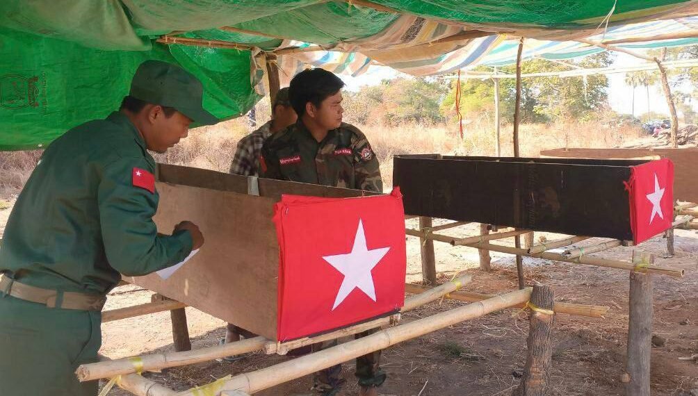 ဓာတ်ပုံ - မြိုင်ပကဖ