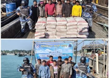 Photo - Bangladesh Coast Guard