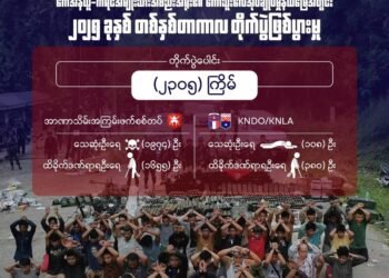 ဓာတ်ပုံ - KNU