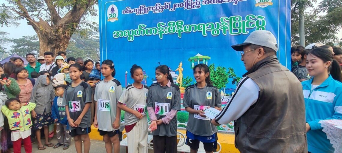 ဓာတ်ပုံ - စစ်တွေမြို့တည်နှစ်နှစ်ရာပြည့် ပွဲကျင်းပရေးကော်မတီ