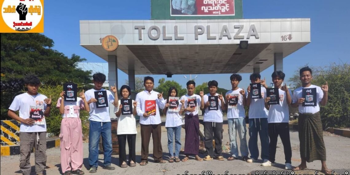 ဓာတ်ပုံ-ဝက်လက်မြို့နယ် လူထုသပိတ်တိုက်ပွဲ ဦးဆောင်ကော်မတီ