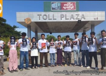 ဓာတ်ပုံ-ဝက်လက်မြို့နယ် လူထုသပိတ်တိုက်ပွဲ ဦးဆောင်ကော်မတီ