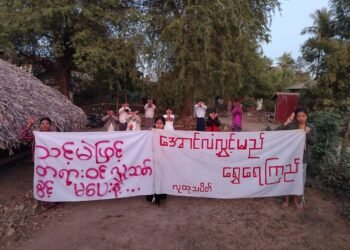 ဓာတ်ပုံ-အထွေထွေသပိတ်ပေါင်းစပ်ညှိနှိုင်းရေးအင်အားစု