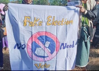 ဓာတ်ပုံ - ကေအဲန်ယူ - ဒူးပလာယာခရိုင်