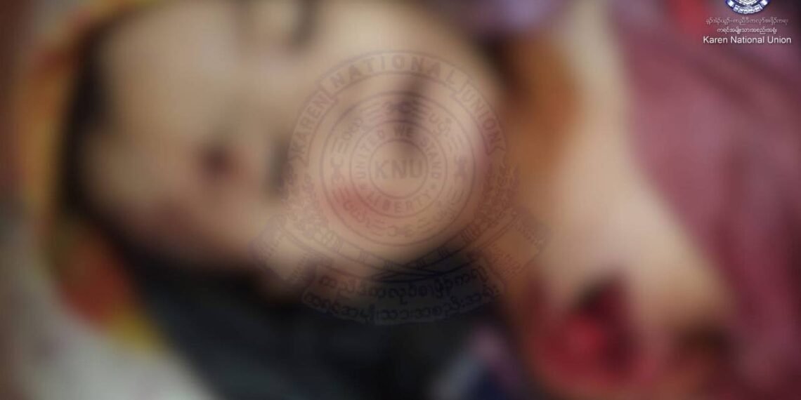 ဓာတ်ပုံ - ကရင်အမျိုးသားအစည်းအရုံး