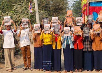 ဓာတ်ပုံ - ရွေဘိုသပိတ်ဦးဆောင်ကော်မတီ