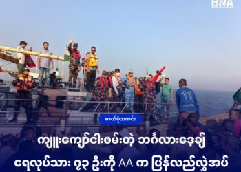 ဓာတ်ပုံ-လူမှုကွန်ရက်