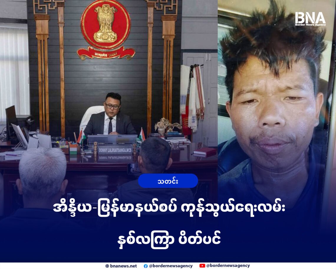 ဓာတ်ပုံ - လူမှုကွန်ရက်