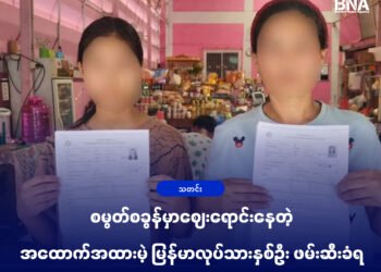 Photo - Damrongdhama Center Samut Sakhon