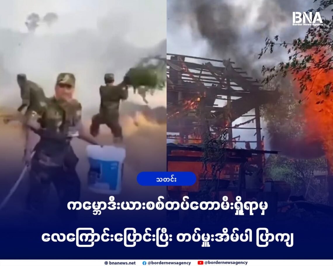 Photo-Army Military Force