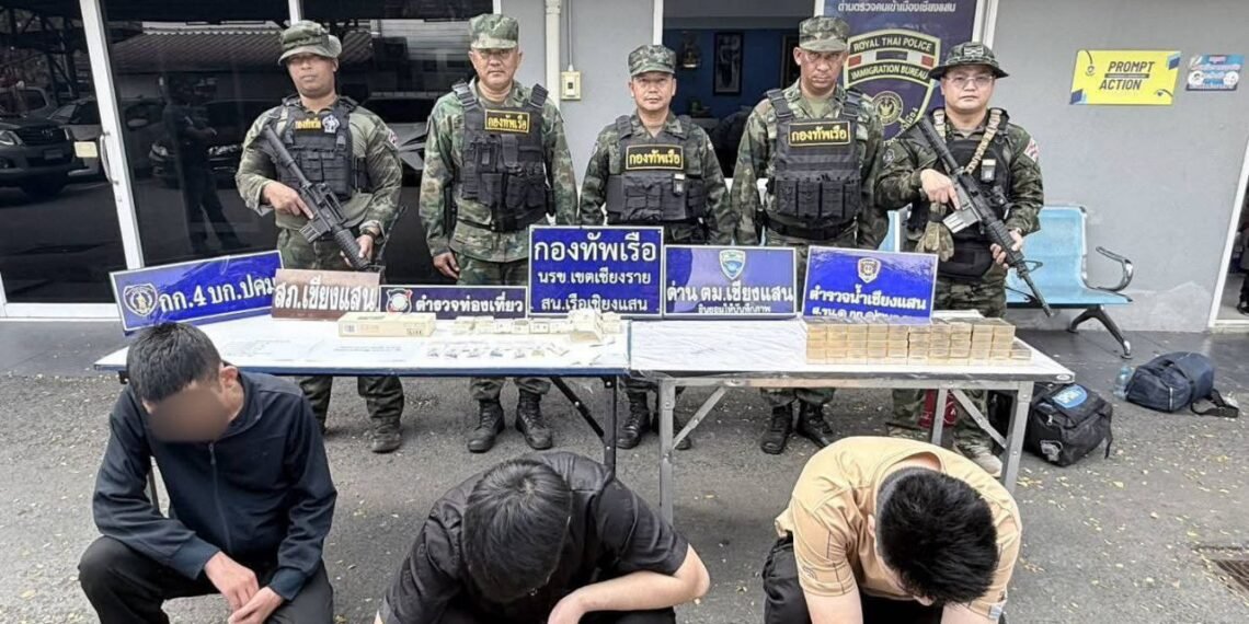 ​ကိုးကား - NorthNow