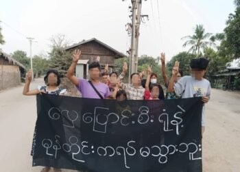 ဓာတ်ပုံ - တော်လှန်ပုန်ကန်ဒေါင်းတို့အားမာန်