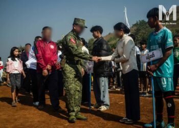 ​ဓာတ်ပုံ - မိုင်းယု