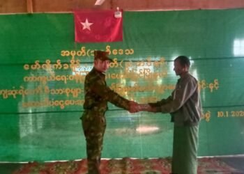 ဓာတ်ပုံ - ​မော်လိုက်ခရိုင် PDF တပ်ရင်း