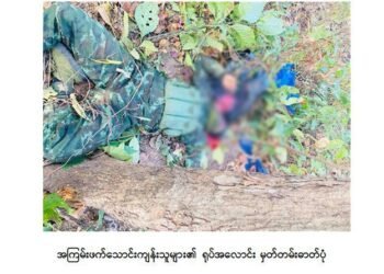 ဓာတ်ပုံ - စစ်ကော်မရှင်