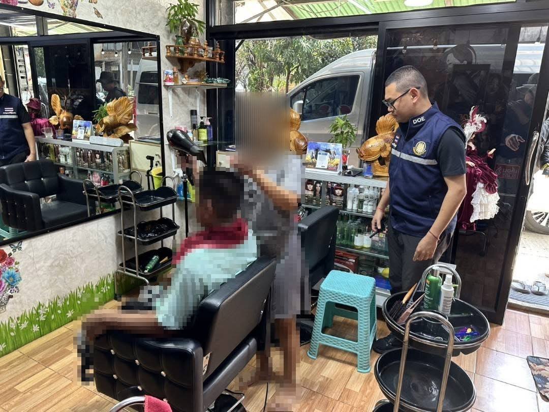 ဓာတ်ပုံ - တာ့ခ်ခရိုင် လူဝင်မှုကြီးကြပ်ရေးဌာန (Immigration Tak)