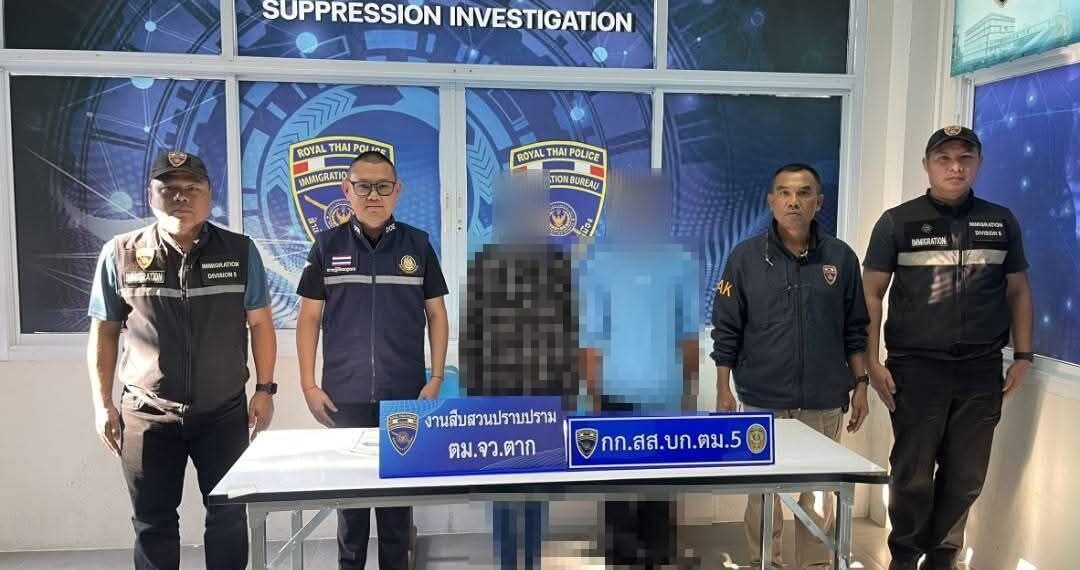 Photo - Talk Immigration