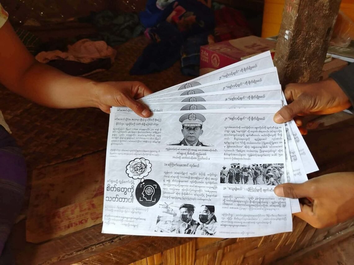 ဓာတ်ပုံ - ရွှေဗန့်ဂျီ သပိတ်အင်အားစု