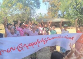 ဓာတ်ပုံ - ကလေးမြို့လူထုတိုက်ပွဲဦးဆောင်ကော်မတီ