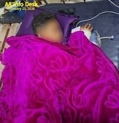 ဓာတ်ပုံ - AA