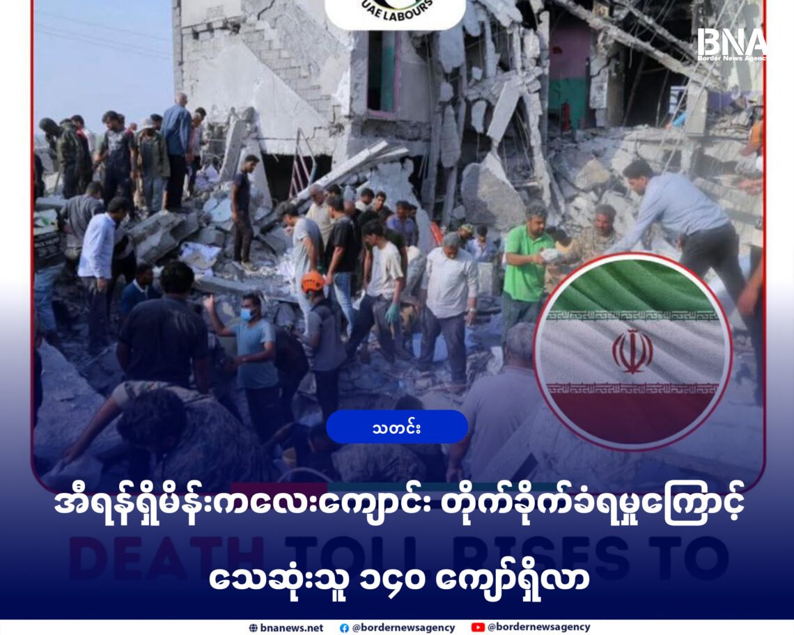 ဓာတ်ပုံ-ယူအေအီးကာကွယ်ရေးဝန်ကြီးဌာန