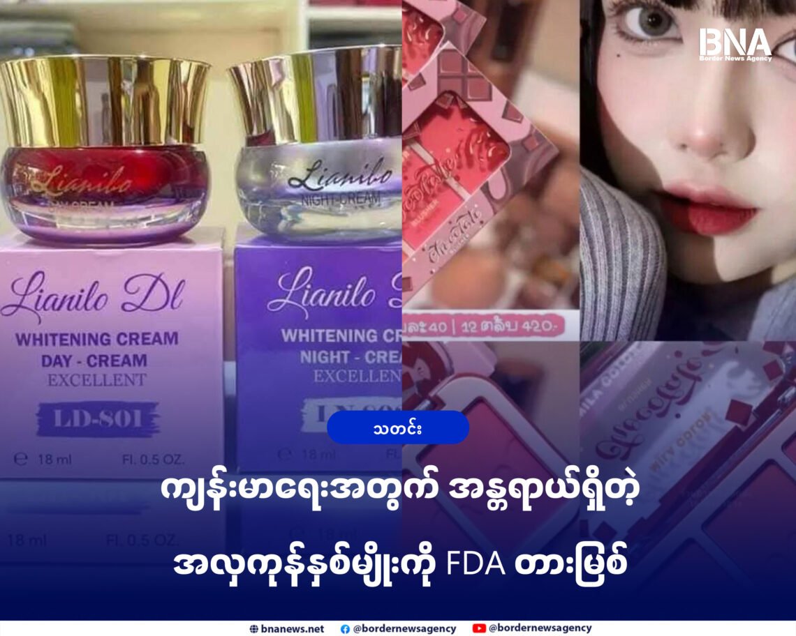 ဓာတ်ပုံ-လူမှုကွန်ရက်